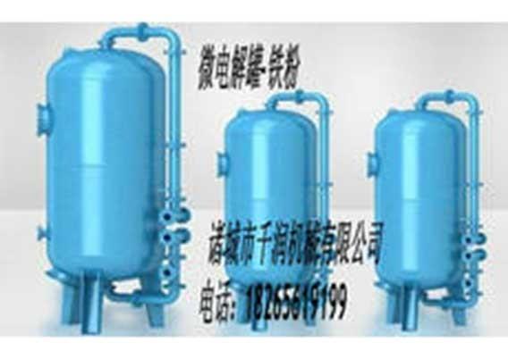 生產(chǎn)銷售過濾沉淀設(shè)備過濾罐等沉淀設(shè)備